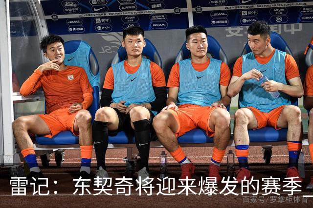 雷记：东契奇将迎来爆发的赛季 文班现在还打不出爆炸的进攻数据